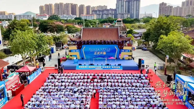 ag真人平台官方集团董事长王丽卿获聘漳浦县“招商大使” ag真人平台官方集团董事长王丽卿获聘漳浦县“招商大使”